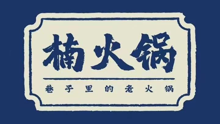 Logo 13