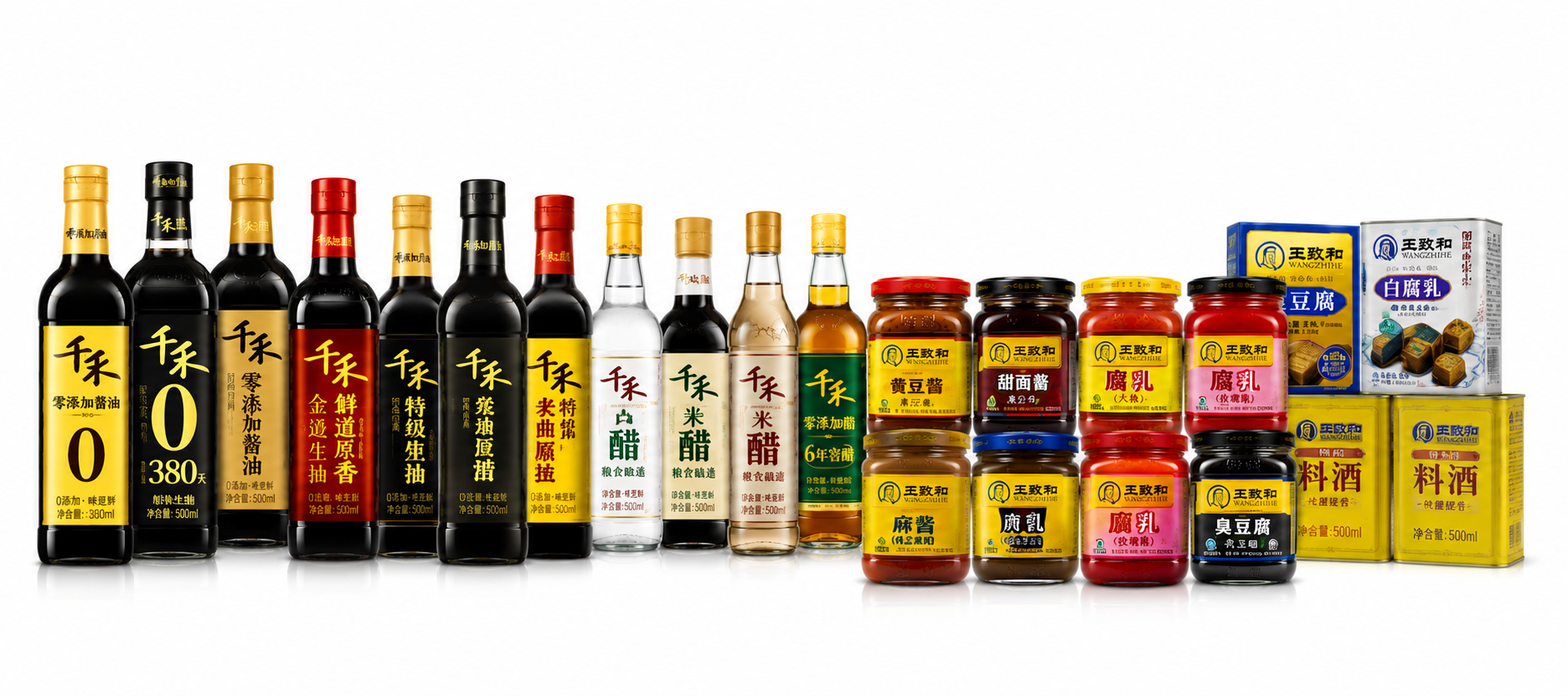 Seasonings